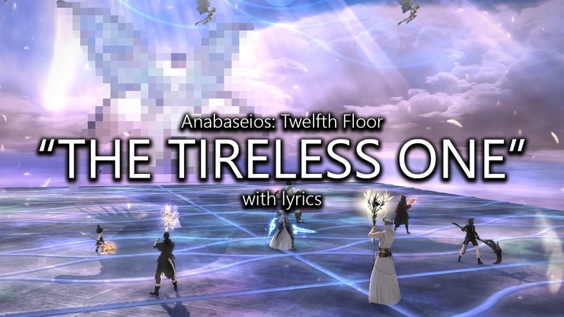 The Tireless One ( P12 Theme) with Lyrics, Final Fantasy