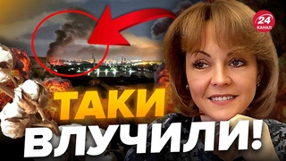 ГУМЕНЮК: ШОК! У Криму ПАЛА НАЙБОЛЮЧІША точка РФ / Ворог СКАЖЕНО атаку ОДЕЩИНУ