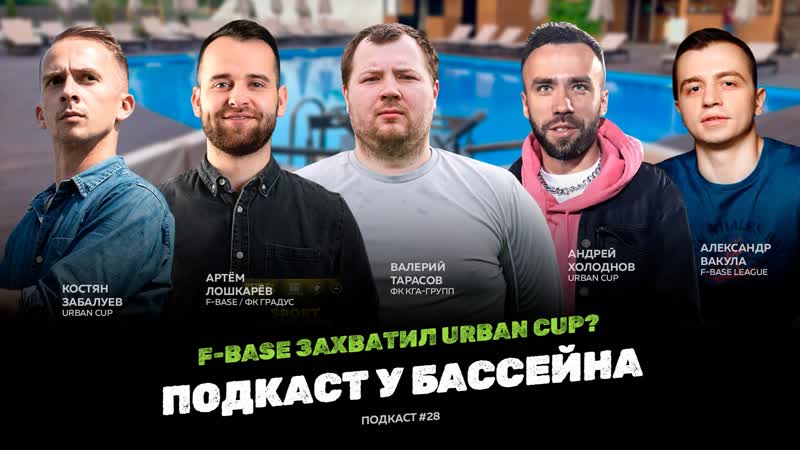 Артемов групп. Артемов групп