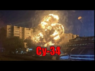 Су-34 врезался в девятиэтажку в Ейске