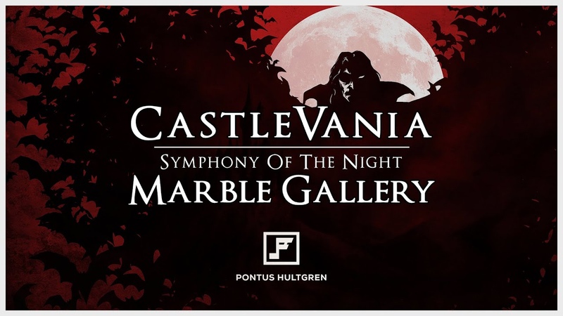 Symphony of the Night, Marble Gallery