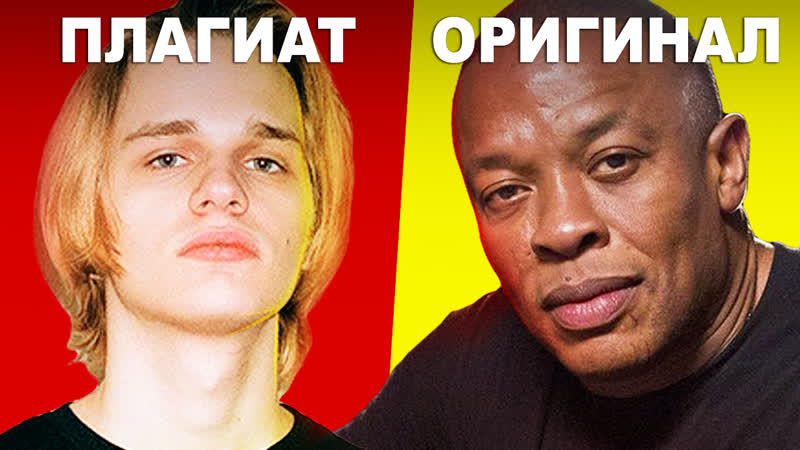 Йупи Йо Scally Milano, ПЛАГИАТ, О КОТОРОМ ТЫ НЕ ДОГАДЫВАЛСЯ ( Blago white