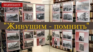 «Живущим – помнить». Ветераны ФСБ провели встречу с молодежью