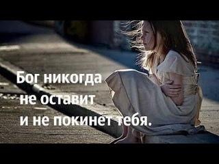 Что сказать Тебе, Господи, знаешь всё Сам.... || стихи христианские