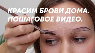 ПУДРОВЫЕ БРОВИ  ОКРАШИВАНИЕ БРОВЕЙ ХНОЙ В ДОМАШНИХ УСЛОВИЯХ  КАКАЯ ХНА ДЛЯ БРОВЕЙ ТЕБЕ ПОДХОДИТ