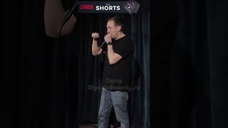 Нидаль | Учитель из шараги  #abushow #standup #shorts