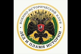 Сергей Нелипович - Русская армия в 1917 году (лекция)
