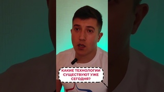 Система оповещения о климатических происшествиях