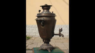 Самовар рюмка гладкая 3.5 л. 1949 год