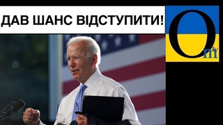 ВАЖЛИВО! Кремль отримав ПОПЕРЕДЖЕННЯ! Що ж далі для України ?!
