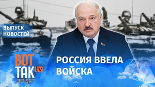 Лукашенко заговорил откровенно: референдум не нужен / Вот так