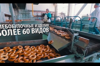 Тюмень: «Хлебокомбинат «АБСОЛЮТ»