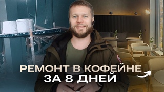 Лучшее Решение для Ваших Стен! Декоративная Штукатурка