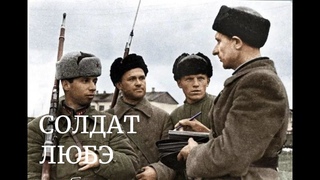 Николай Росторгуев ☭ Солдат гр. Любэ