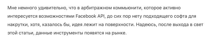Вызов принят =)