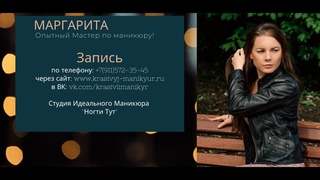 Стерилизация маникюрных инструментов|этапы стерилизации маникюрных инструментов|Ногти Тут