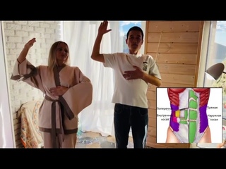 Упражнение НЕВАЛЯШКА  на подтяжку живота