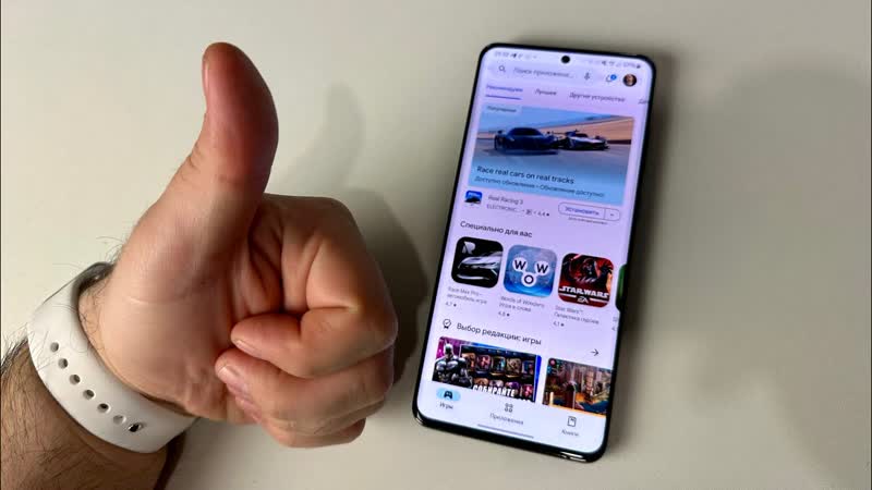 Как установить любое приложение на телефон даже если его