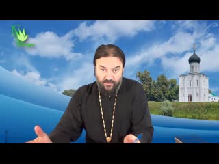 Зачем распяли Христа Прот. Андрей Ткачев