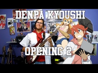 Denpa Kyoushi Opening 2 - 電波教師 OP 2  “vivid brilliant door!“ by Sphere (Guitar Cover)