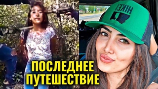 10 туристов замучены и убиты жестокими картелями
