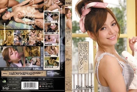 IPTD-736 [Uncensored Leaked]