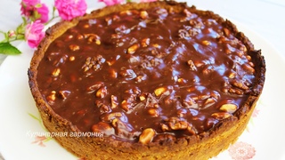 Это ШОКОЛАДНОЕ ЧУДО! Тарт с Шоколадным Ганашем и Орехами Станет Вашим Любимым Десертом