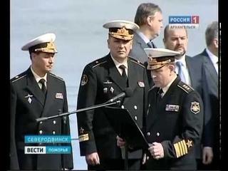 На атомной подводной лодке “Северодвинск“ подняли флаг военно-морского флота