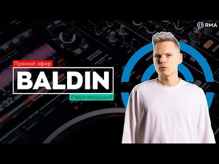 BALDIN. Мастер-класс “Диджеинг в России в постковидную эпоху. Как было раньше и что будет дальше?“