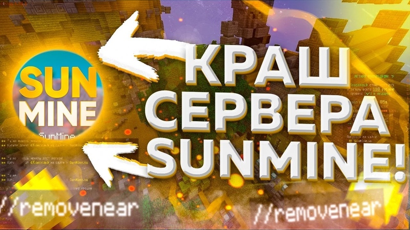 Mine sun. Genesis coin. Sun mine. Sunmine ip. Sun mine.