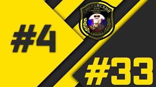 Гол - Борисёнок #4, пас Гужаковский #33