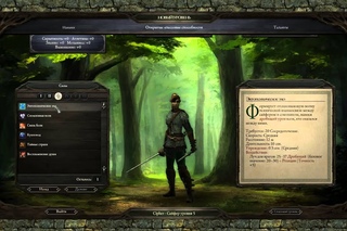 Pillars of Eternity: Создание и Раскачка Сайферов, Обзор Сил