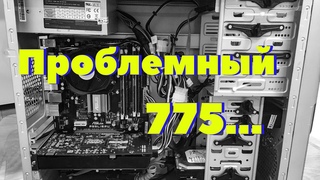 Xeon e5440 и GTX 460 в 2020 году.../#Последуspline (с 4000р до 50000р)
