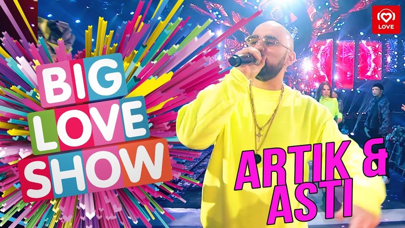 Artik Asti Megamix Big Love Show