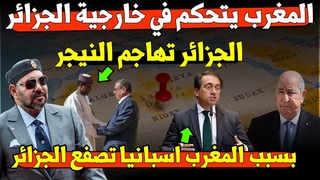 بسبب المغرب الجزائر ت