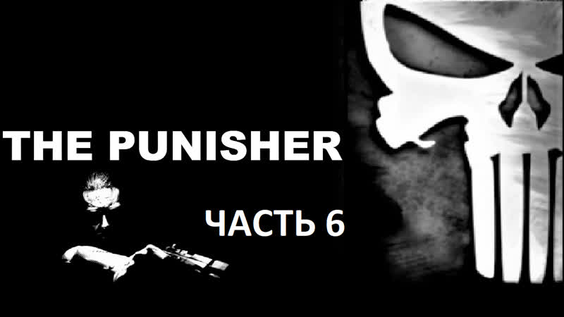 THE PUNISHER, 6