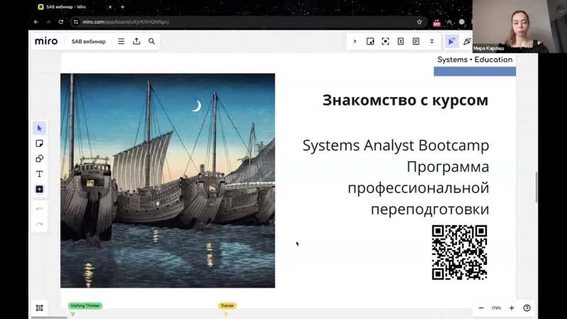 Обзор программы Systems Analyst