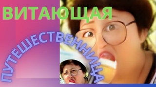 ПЕЛЬМЕНИ,ШКОЛА,ПРАЗДНИК-ВСЕ НА КАНАЛЕ ЛЮБА КИЕВ(ПУТЕШЕСТВЕННИЦА)