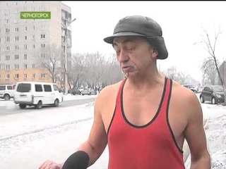 В Черногорске появился пенсионер-морж