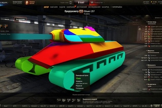 ЭТО БАГ ИЛИ ФИЧА? НЕОБЫЧНАЯ НЕВИДИМАЯ БРОНЯ У НОВОГО ТАНКА СССР В ПАТЧЕ  WOT! #worldoftanks #wot #танки — []