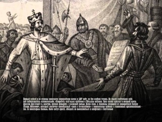 РАКОВОРСКАЯ БИТВА