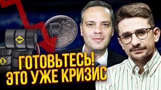 ЦІНИ У РОСІЇ вийшли з-під контролю! Це вже КРИЗА. Рубль пробив НОВЕ ДНО / Накі, Мілов
