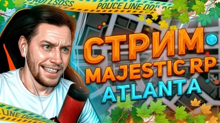 GTA 5 RP | Majestic RP # 37 | ДОБРЫЙ ВЕЧЕР СТРАНА | АТЛАНТА
