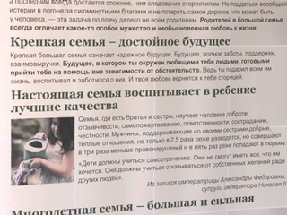 архив 2013 о нас