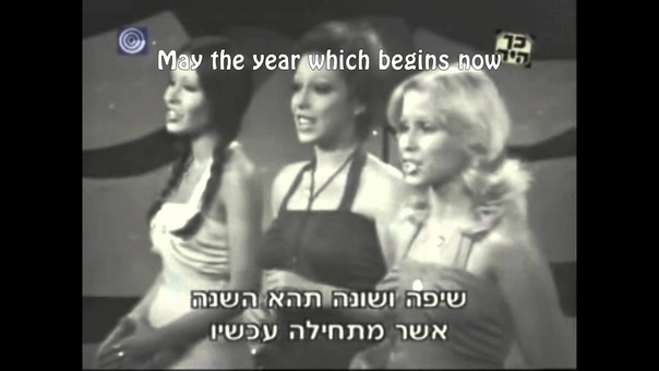 BRosh Ha Shanah Shokolad, Menta, Mastik
