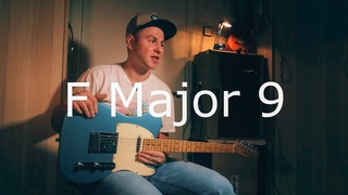 Строй FACGCE F Major 9  Альтернативные строи для гитары ч. 35 American Football, Midwest emo
