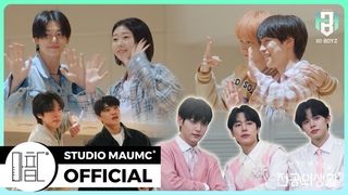 언젠가는 슬기로울 전공의생활 OST | 그날이 오면 | BEHIND THE SCENES