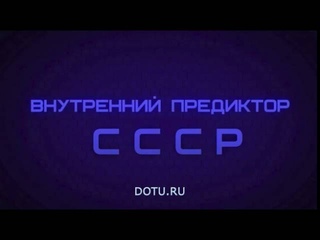 ВП СССР — Навстречу выборам депутатов Госдумы. ОТМ №5 (126) 2016г///
