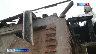 В Калининграде минувшей ночью погибли три человека
