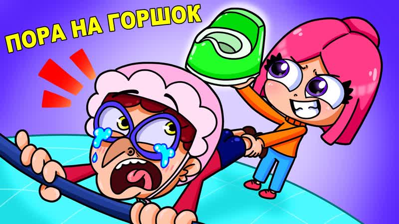 ВЕРНУЛА УЧИТЕЛЯ В САДИК